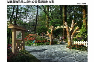 黃梅·馬尾山森林公園景觀規劃方案之噴泉設計